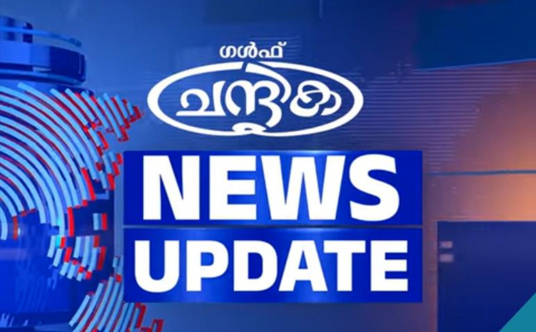 chandrika-news-updates-2024-august-08