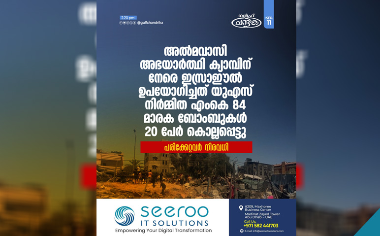 അല്‍മവാസി-അഭയാര്‍ത്ഥി-ക്യാമ്പിന്-നേരെ-ഇസ്രാഈല്‍-ആക്രമണം