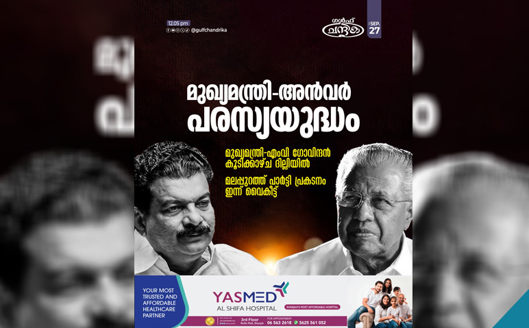 CPM-സംസ്ഥാന-സെക്രട്ടറി-ഇന്ന്-ഉച്ചക്ക്-മാധ്യമങ്ങളെ-കാണും