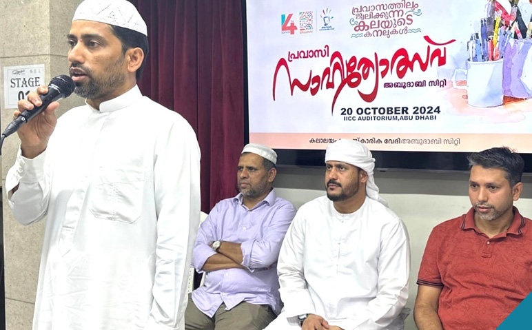 അബുദാബി-സാഹിത്യോത്സവത്തിലെ-ഓഫ്സ്റ്റേജ്-മത്സരങ്ങള്‍-സമാപിച്ചു