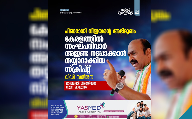 പിണറായി-വിജയന്റെ-അഭിമുഖം