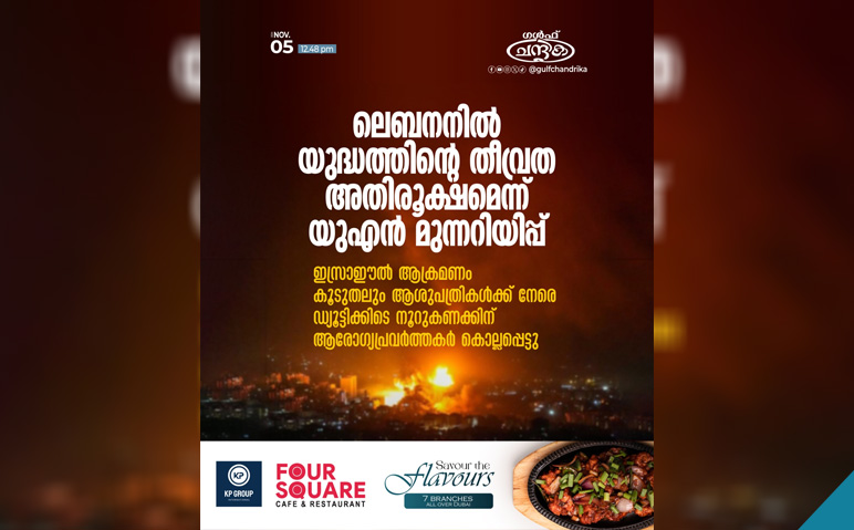 ലെബനന്‍-ഗുരുതര-പ്രതിസന്ധിയില്‍